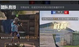 和平精英爆料视频博主,跟随爆料博主探寻游戏幕后秘密